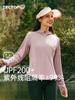 2025 Nueva Ropa de Protección Solar para Mujer para Exteriores de Seda de Hielo Anti-UV con Capucha de Secado Rápido Transpirable Ropa para la Piel 200+