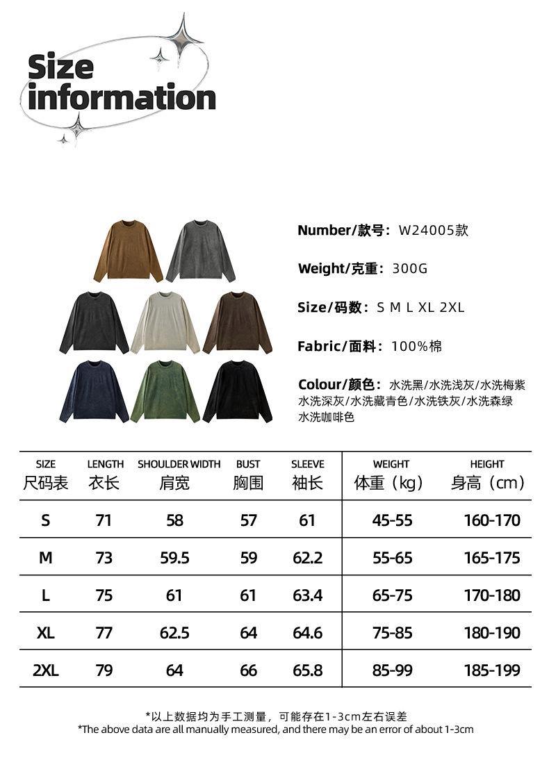 XQ-3尺码表_01.jpg