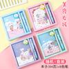 Cuaderno con dibujos de candados, cuaderno de notas con forma de corazón para niña, cuaderno para estudiante de primaria, bloc de notas para niña, diario en caja de regalo