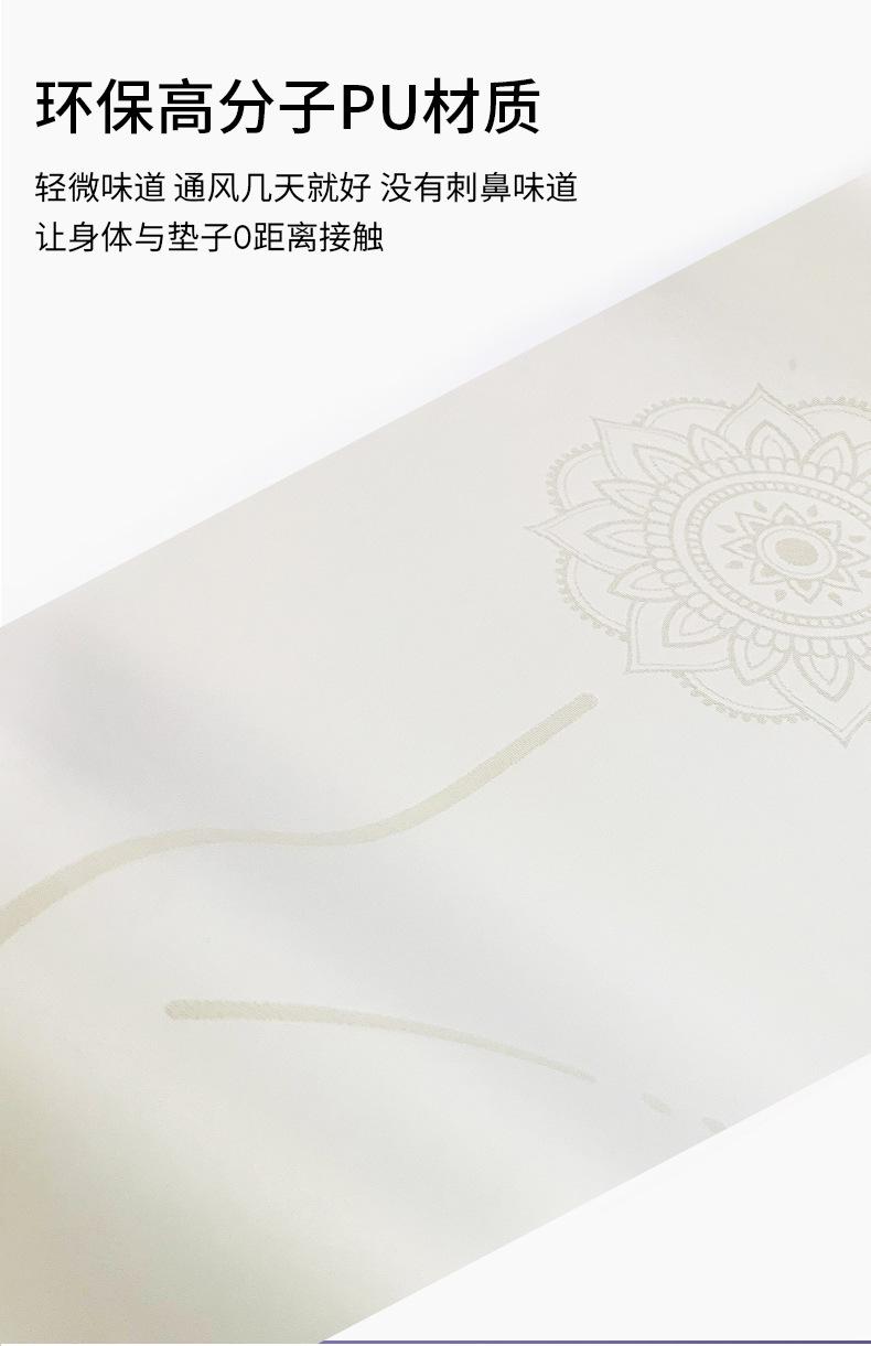 运动健身垫
