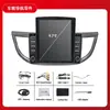 Aplicable a la navegación Honda CRV 17-20, navegación de pantalla grande, navegación GPS inteligente Android para automóvil Honda CRV