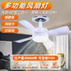 Luz de Ventilador para el Hogar Directo de Fábrica Estilo Europeo Sencillo con Luz de Ventilador Luz de Ventilador de Techo Luz de Ventilador de Techo