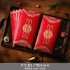 Sobres rojos de lujo para bodas, diseño de alta gama, nuevo estilo 2026, adecuados para regalos de compromiso, ceremonias de té y cambio de domicilio