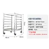 Estante para Bandejas de Horneado de Acero Inoxidable, Estante Cerrado de Aleación de Aluminio para Bandejas de Hot Pot Comercial de Múltiples Niveles para Hornear Pan