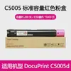 Para cartucho Fuji Xerox C5005 cartucho de tóner de color Xerox DocuPrint C5005d cartucho de tóner