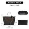 Bolsa Interior para Bolso Goyard Anjou Aplicable Pequeña Grande Mini Mini Espiga Papel DuPont Impermeable