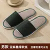 Pantuflas Desechables para Hoteles y Casas de Huéspedes, Artículos de Tocador Engrosados Antideslizantes, Tela Cepillada, Logo Personalizable