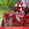 Decoración del equipo del coche de la boda, tira de la flor, pegatina con palabra feliz, diseño de la boda, pegatina electrostática, rejillas de ventana, sala de bodas, coche principal de la boda, pegatina para el coche