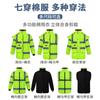 Chaqueta acolchada de algodón reflectante a prueba de frío con forro polar forro polar impermeable de invierno protección laboral de servicio chaqueta acolchada de algodón reflectante para hombre saneamiento tráfico