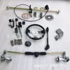 Accesorios para kart de cuatro ruedas de 168CC modificados F1 drift suspensión delantera y trasera dirección delantera conjunto de freno de disco de eje trasero asiento
