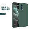 Adecuado para Funda de Teléfono Móvil Opporeno5 Reno/2/3/4/5/6/7 Cubierta Protectora Ace2 Clásico Borde Recto 4Se Líquido