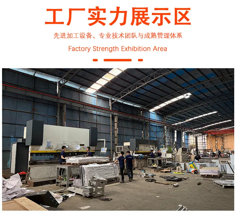 钣金详情_15.jpg