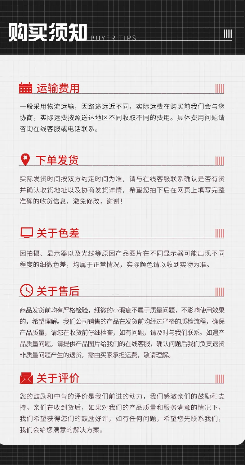 详情_04