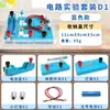 Kit de Experimentos Científicos para Alunos do Quarto Ano do Ensino Fundamental, Conjunto Completo de Equipamentos para Experimentos de Circuitos e Elétricos para Física do Ensino Médio