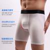 Ropa Interior Deportiva Alargada para Hombre Zhengsheng Anti-desgaste Para Piernas Entrepierna Larga Secado Rápido Transpirable Talla Grande Ultra-delgada Seda de Hielo Calzoncillos