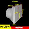 Drenaje de piso de PVC con salida lateral 50 75 110 mm drenaje de pared lateral drenaje de piso tipo L drenaje grueso malla de drenaje lateral