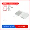 Dissipador de Calor Radiador Chip Roteador Cooler de CPU Bloco de Dissipação de Calor Tipo Perfil de Alumínio Tamanho Completo