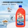 Gel Desentupidor de Tubos Dissolve Bloqueio de Óleo em Vaso Sanitário Vaso Sanitário Vaso Sanitário Cozinha Esgoto Artefato Líquido Gel