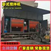 Suministro en stock Mezclador de Polvos Secos y Húmedos Tanque de Mezcla de Polvo de Plástico Horizontal de Gran Capacidad Fábrica de Qingxi, Guangdong