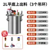 Olla a Presión de Acero Inoxidable Neumática Eléctrica con Agitador Tanque de Almacenamiento para Pegamento Grasa Aceite Pintura Cubo para Pintura en Aerosol Máquina Dispensadora Varias