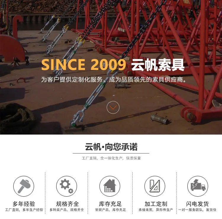 详情页banner-花兰2.jpg