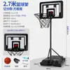 Máquina de Arremesso de Cesta de Basquete Infantil, Suporte Retrátil Ajustável Simples para Interior e Exterior, Cesta Móvel de Pontuação para Arremesso de Bolas Grandes 2077