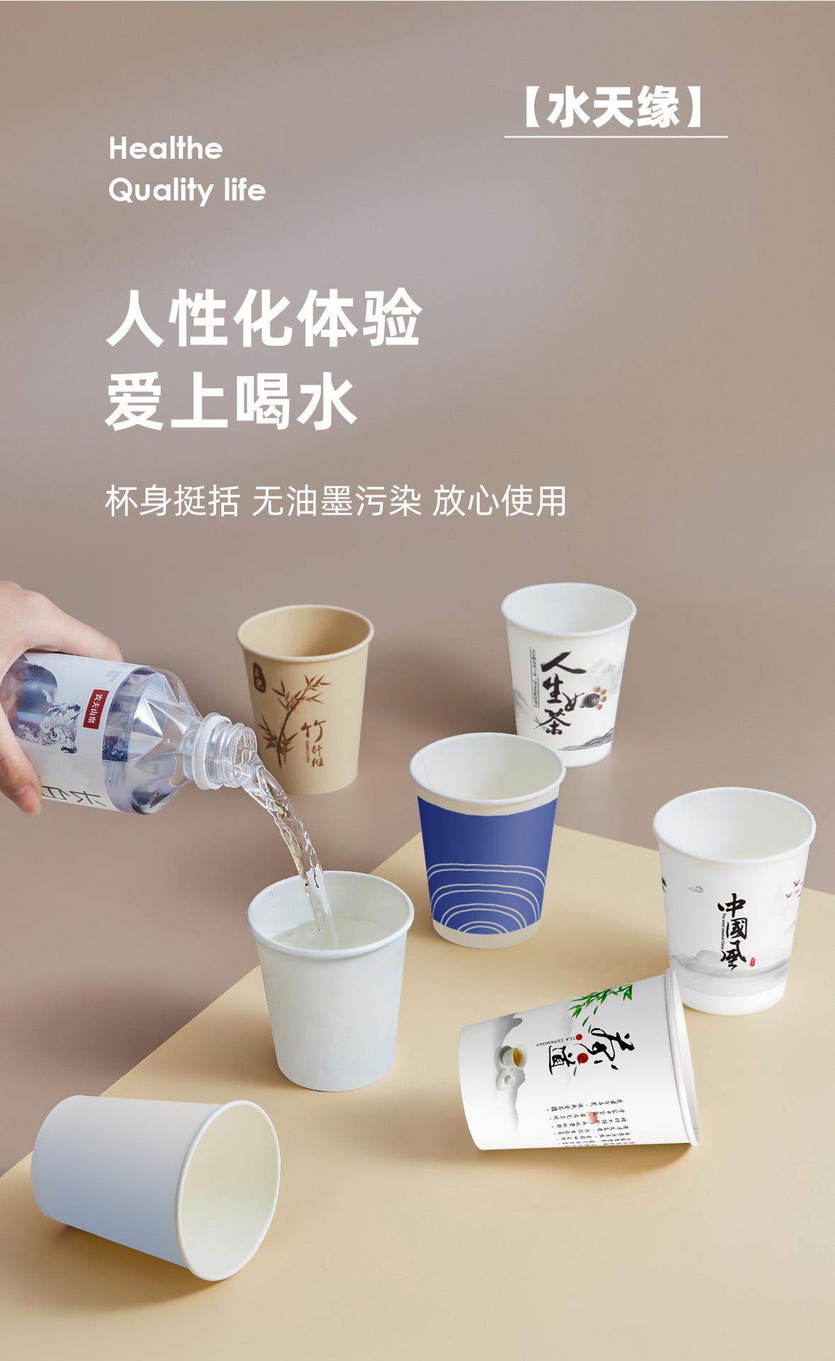 一次性纸杯2_05.jpg
