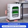 Gabinete de carga centralizado para teléfonos inteligentes, tabletas, computadoras, interfaz USB, iPad, Android