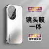 Adecuado para Funda de Teléfono Móvil Huawei Nova14Pro Acrílico Esmerilado Electrochapado Protección Integral Lente Nova14 Ultra