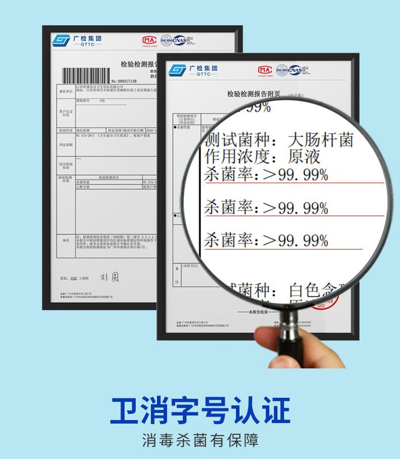 新酒精湿巾10片详情_04.jpg