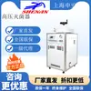 Shanghai LDZX-30/LDZF esterilizador a vapor vertical de alta temperatura e alta pressão esterilizador de laboratório esterilizador