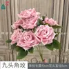 Rosa de Nueve Cabezas, Rosa Cappuccino con Borde Rizado, Flor de Seda Fresca para Decoración de Bodas, Flor Artificial Famosa en Internet Lista para Fotos