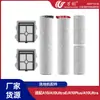 Accesorios Wanchuang Adecuados para la Máquina Limpiadora de Suelos Stone A10/A10Ultra/Plus Cepillo Rodillo Cepillo Principal Piezas Núcleo de Filtro de Rodillo