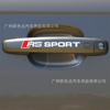 Adequado para Audi A3 A6 q3 q5 Adesivo de Carro para Maçaneta Adesivo de Carro Esportivo RS Adesivo Personalizado Inovador