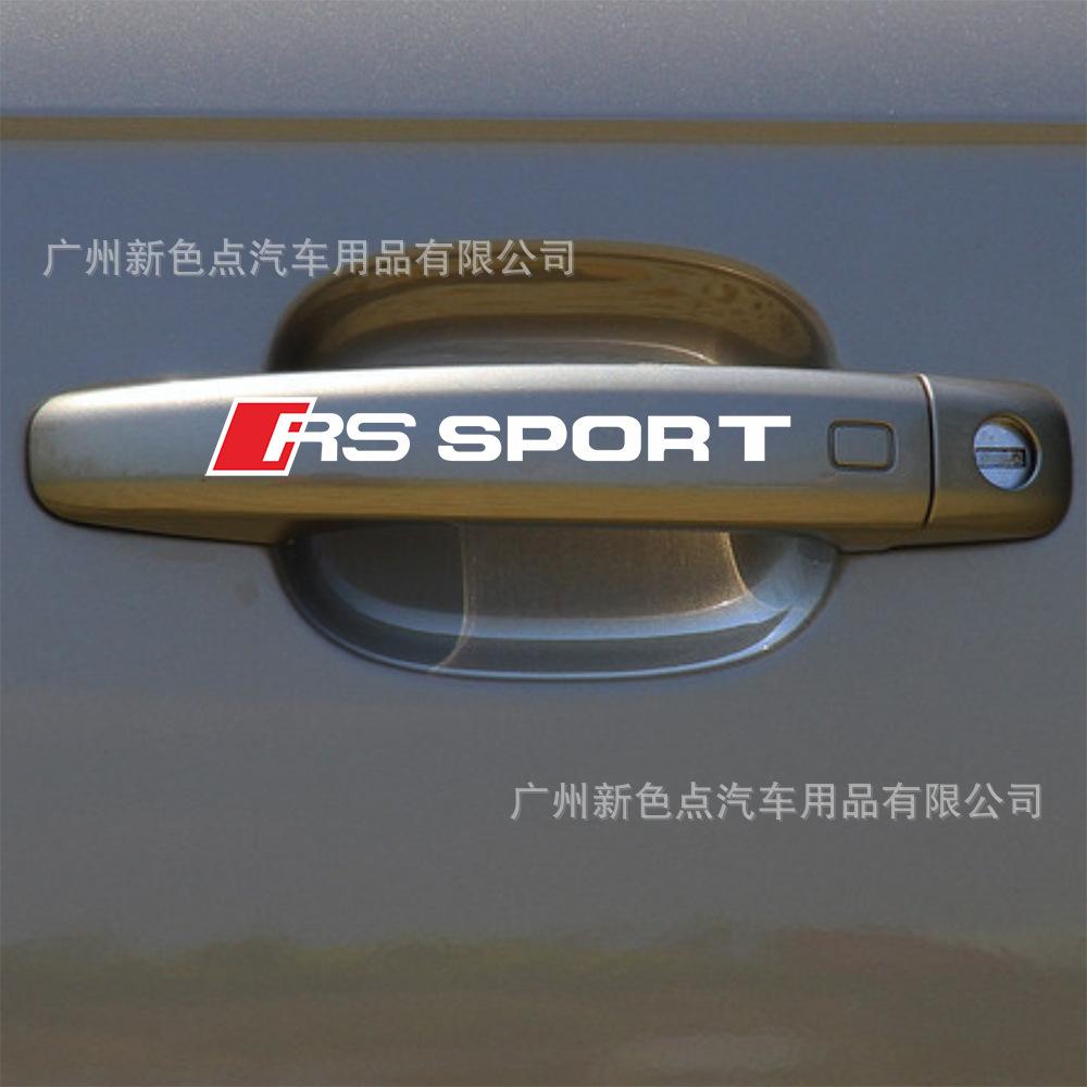 奥迪拉手5.jpg
