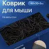 Tapete de Mouse para Jogos de Lama Diatomácea Transfronteiriço Fácil de Limpar Tapete Especial para Mesa de Escritório Absorvente de Água Tapete Antiderrapante Tapete Decorativo