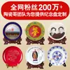 Pratos de cerâmica requintados com padrões de logotipo personalizados e designs de retratos, presentes comemorativos personalizados para empresas e escolas, decorações personalizadas
