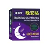 Parches Populares de TikTok de Aceite Esencial para Buenas Noches, Parches de Aceite Esencial Vegetal, Parches para Dormir, Parches de Aceite Esencial de Artemisa, Parches de Artemisa, Parches para Buenas Noches al por Mayor