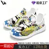 Zapatillas Deportivas Personalizadas Cross-Border Pod para Niños, Zapatos Yeezy para Primavera y Otoño, Malla Fly-Knit Transpirable Ligeras para Correr