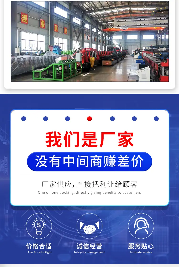 快换cz型钢详情页_02.png