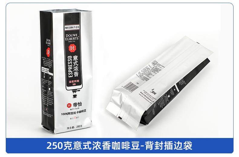 2023超工主图-咖啡袋_10.jpg