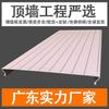 Fornecedores de Guangdong Fornecem Painéis de Cantoneira de Alumínio para Tetos Integrados, Tetos de Alumínio para Cozinhas e Banheiros, Placas de Teto de Tira de Alumínio em Forma de C