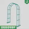 Suporte de Flores de Ferro Pérgola de Treliça para Plantas Jardim Villa Varanda Suporte para Plantas Clematis Externo Rosa Uva Suporte Arco