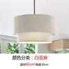 Lámpara de araña moderna para dormitorio transfronteriza Lámpara para sala de estar comedor Redonda simple de campo Creativa de doble capa Telas de lino Lámparas