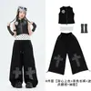 Ropa de jazz para niñas, conjuntos de práctica de jazz modernos y geniales para niños, atuendos de actuación de hip-hop para escenarios infantiles, a la moda