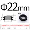 Grommet de Caucho Negro de Doble Cara Anillo de Goma para Protección de Cables Anillo de Sellado Funda Anillo de Protección de Cables para Caja de Distribución Agujero con Grommet