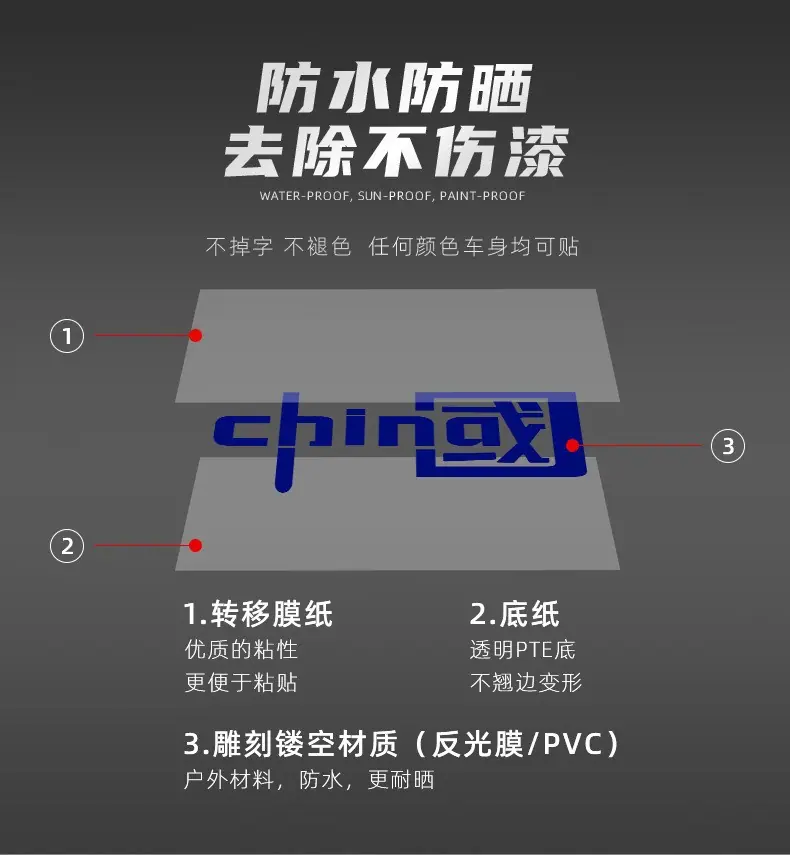 转移贴9.jpg