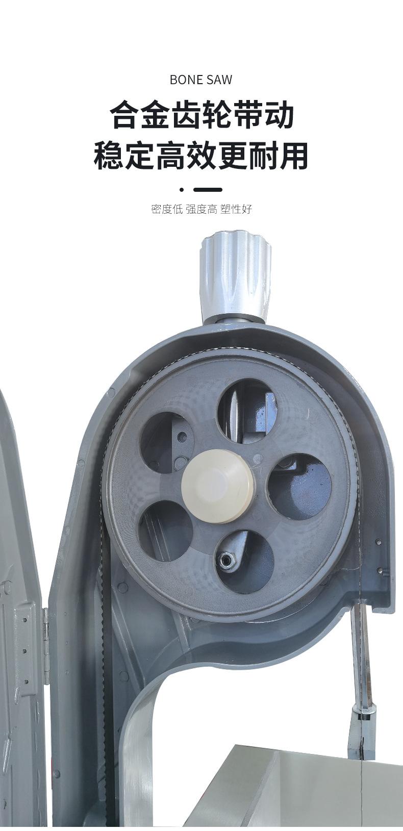 锯骨机_05
