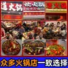 Base para Hot Pot Óleo Claro Picante Chongqing Niu Le Ge 500g Atacado de Fábrica para Restaurantes de Hot Pot e Uso Comercial Atacado Personalizado