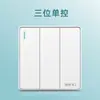 Enchufe de Pared para Electricista Tipo 86 Oculto, Panel de Enchufe de Aire Acondicionado de Cinco Agujeros, Cixi